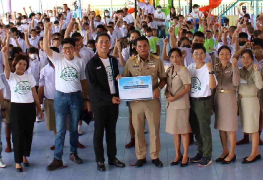 รูปตย