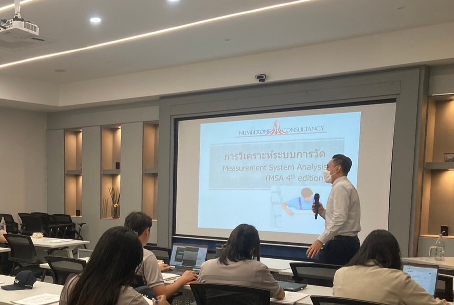 การพัฒนาบุคลากร หน้าปก