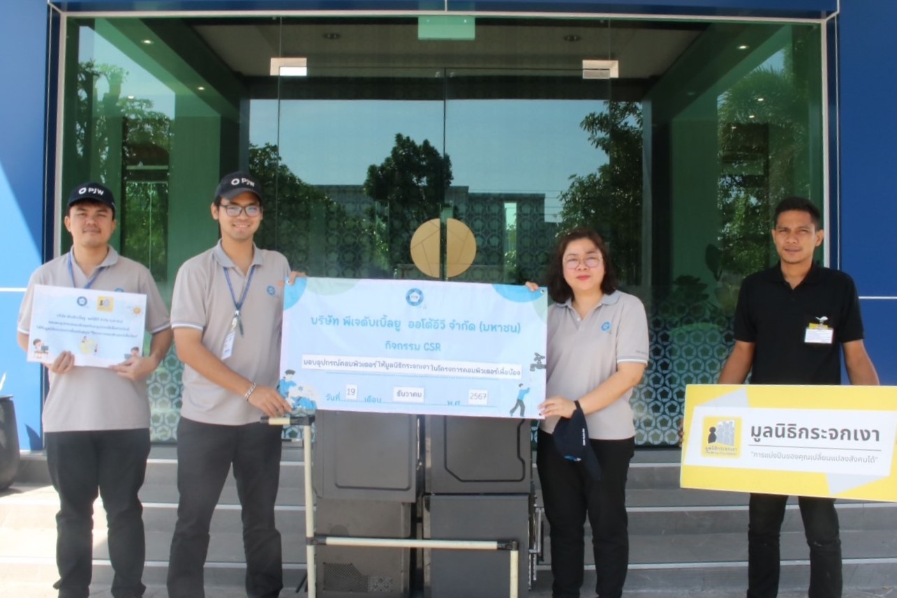 line_oa_chat_250220_0844111